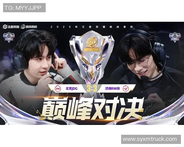 王者荣耀巨献：探秘JDG的比赛经验