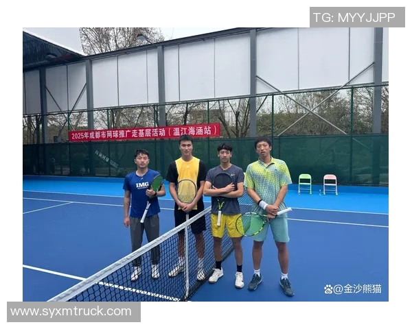网球焦点：成都网球队的耐力探讨